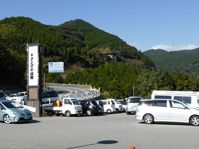道の駅吉野ヶ里