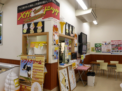 たらみかんソフト☆道の駅太良