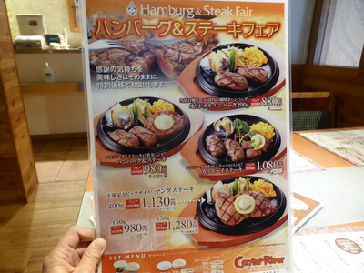 偶然見つけたクレミア