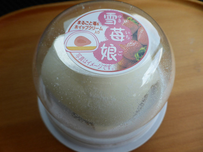 雪苺娘