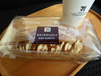 生キャラメルエクレア