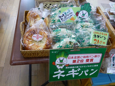 早朝からお出かけしたのは