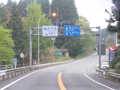 早朝からお出かけしたのは