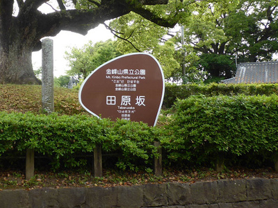 熊本に用があったので行って来ました