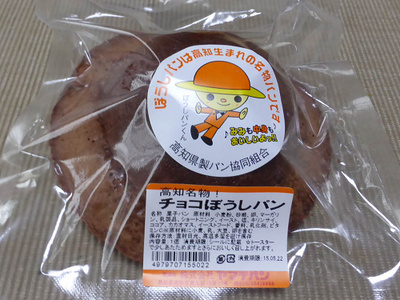 カレーのお店玉葱小屋