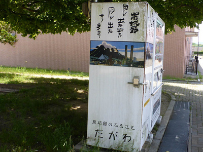 北九方面へドライブ