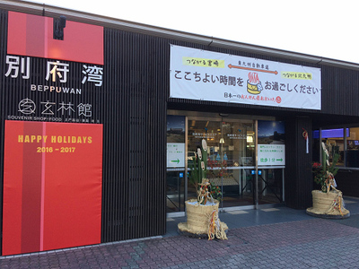 お正月はどこも賑わっていました(^^♪ お正月はどこも賑わっていました(^^♪