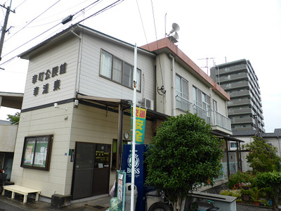 幸温泉