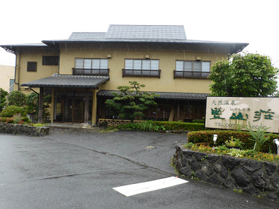 神丘温泉 豊山荘
