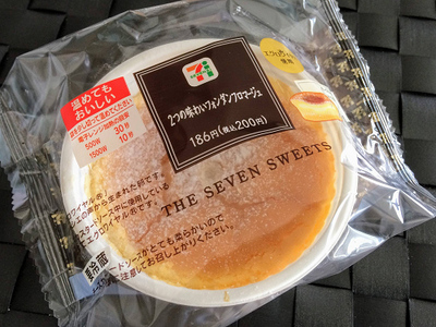 2つの味わいフォンダンフロマージュ 2つの味わいフォンダンフロマージュ