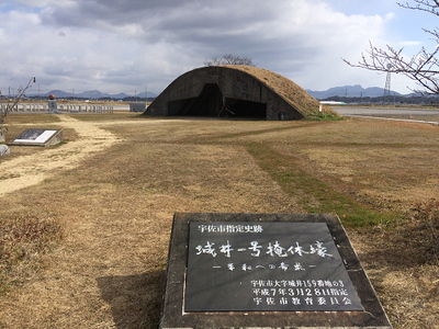 宇佐へ 宇佐へ