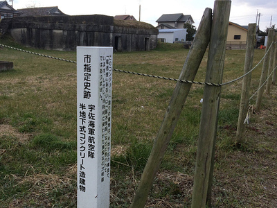 宇佐へ 宇佐へ