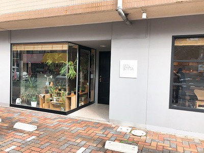 雑貨屋さん巡り 雑貨屋さん巡り