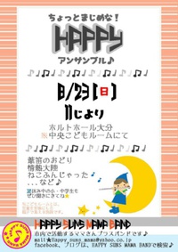 ちょっと真面目な...？？