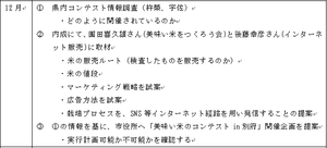 実行可能性は？
