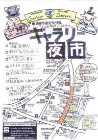 夜は涼しく。