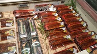 昨日は、丑の日でした。