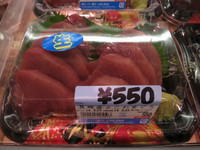 よこわの刺身とカツオのたたきの刺身！