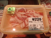 豚肉売り場に3種類の豚肉・・・。