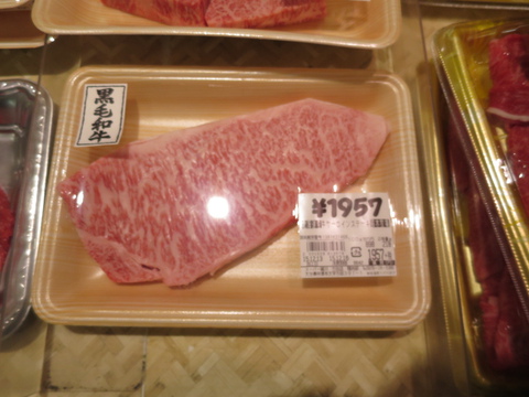 鈴木牧場の牛肉を食べました。 鈴木牧場の牛肉を食べました。