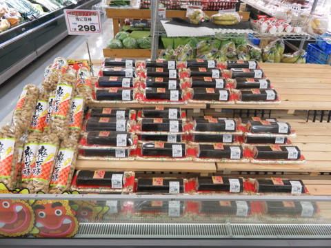 万田店