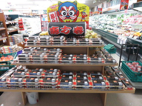 沖代店