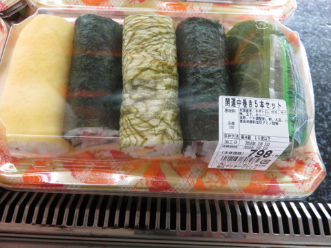 中巻きセット