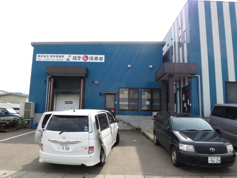 工場の入り口です。 工場の入り口です。