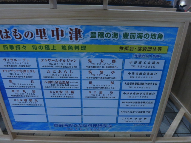協力企業