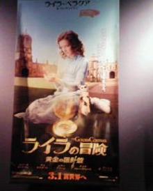 パークプレイスで映画