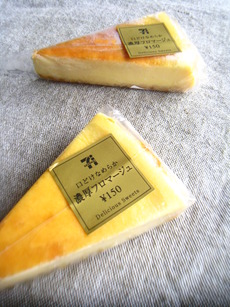 濃厚フロマージュ