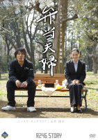 弁当夫婦