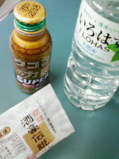 終了日のこと