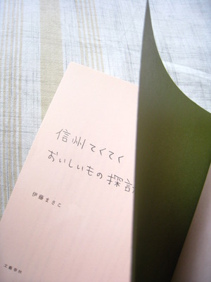 ボケボケだらだら