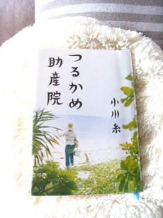 やり残したことなどを