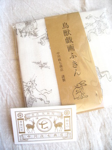 福岡みやげ