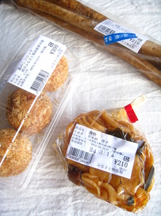 道の駅で買ったモノ