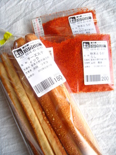 道の駅で買ったモノ