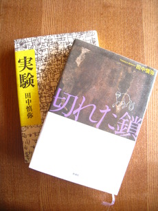 やり残したことなどを