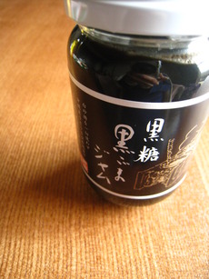 沖縄の物産観光展