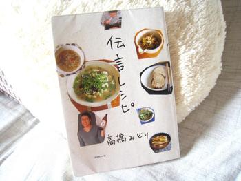 畑仕事とおつまみ