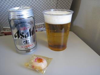 旅のはじまり