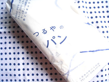 つるや閉店！その前に。