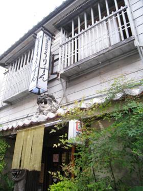思い出の場所で