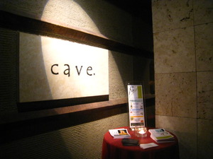 ｃａｖｅ．　大人のbar