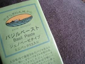 大分産の野菜たち