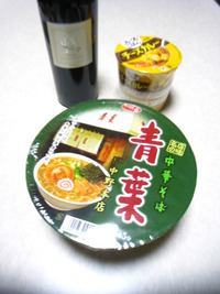 若大将と高校生クイズ