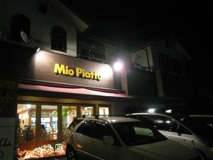 イタリアンでお祝い