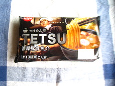 つけめんＴＥＴＳＵ