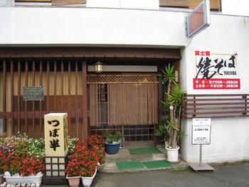 B級グルメグランプリ